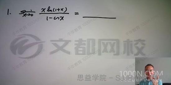 张同斌 2021考研数学历年真题解析