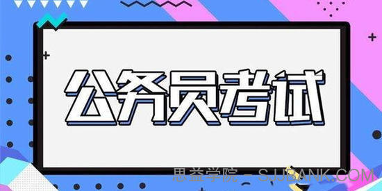 粉笔2020多省市联考笔试线上双师冲刺班完整版