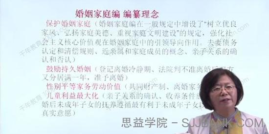 民法典编纂咨询专家马忆南：婚姻编、继承编