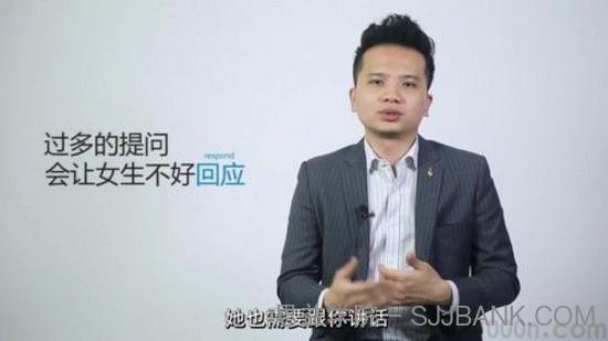 坏男孩PUA学院 网聊大师