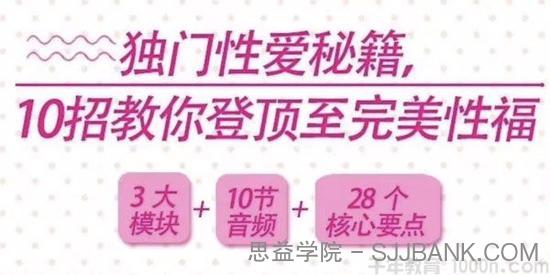 独门性爱秘籍 10招教你登顶至完美性福