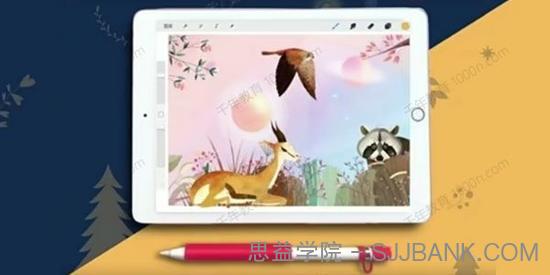 CCtalk《田小壮的博物艺术之旅》iPad插画课第三期