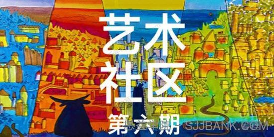 画房子x木朵家：艺术设计项目课程（第6期）