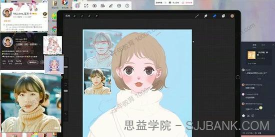 MiLLions百万：第二期少女头像团练ipad插画课