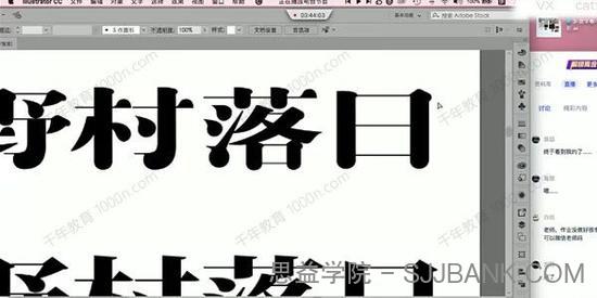 佐字社《字体研究社》