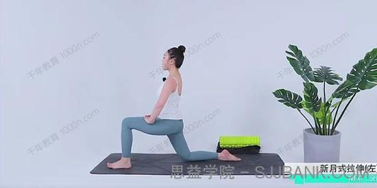 14天修复坐骨神经痛