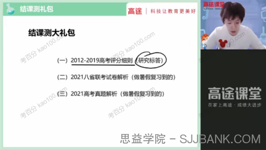 吕子正 高三化学2021年秋季班