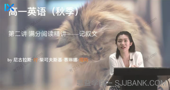 付煊屿 高一英语2021年秋季班