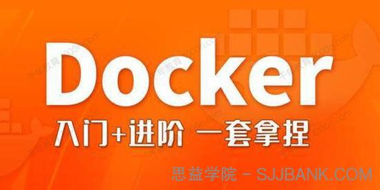 尚硅谷Docker与微服务实战（2022版）