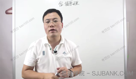 小学五年级奥数千题数学思维课