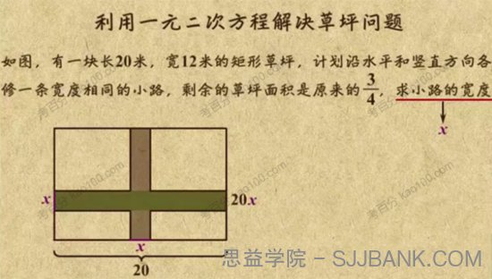 乐乐课堂 初三数学九年级北师版课程