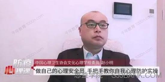 赵小明《手把手教你做咨询》咨询案例课专业篇