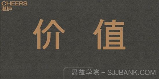 喜马拉雅 高瓴资本CEO张磊《价值》精读