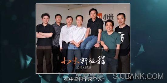 一刻talks《雷军、周鸿祎等商界大佬成功秘诀》
