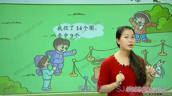 王一琳 一年级数学下册满分班（北师版）