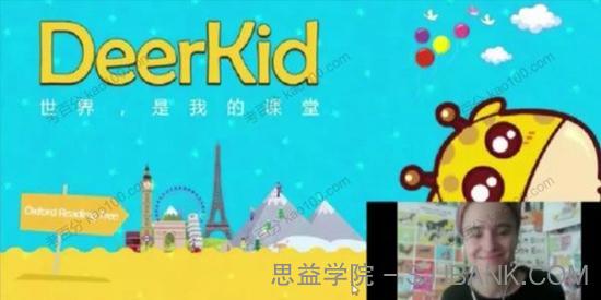 DeerKid 英语外教直播牛津树阅读1-6级