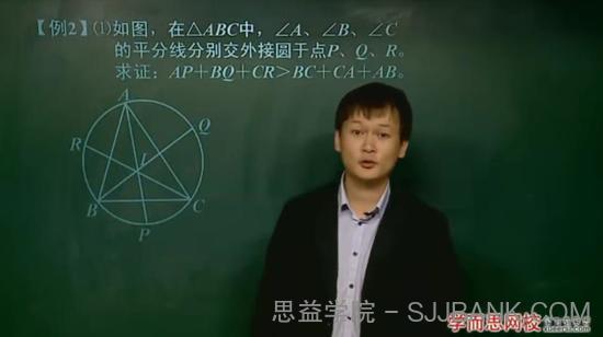 朱韬 初二数学 寒假竞赛班