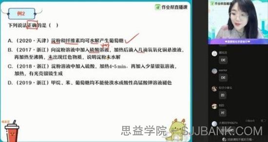 康冲 高三化学 2021春季双一流班