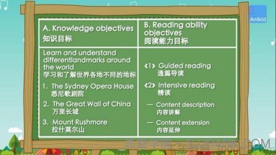 芝麻学社《英语阅读课》