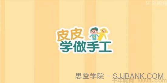 斑马AI课思维S2