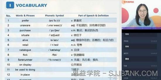 焦阳 高一英语 2020秋季目标双一流直播班