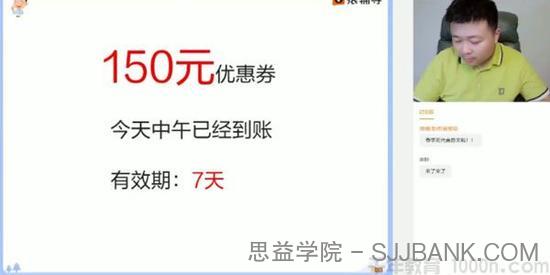 宁致远 高三物理2021高考寒假班 目标清北