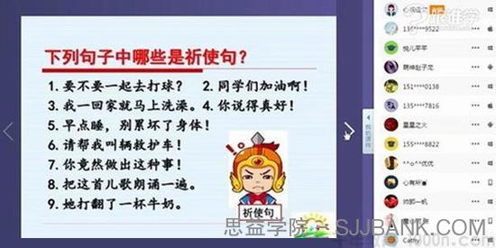 刘朝阳 小学语文阅读理解 写人记事突破课程