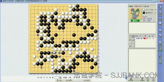 侠爱道网络围棋教学课程