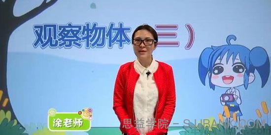 涂熹恺-人教版小学五年级数学下册