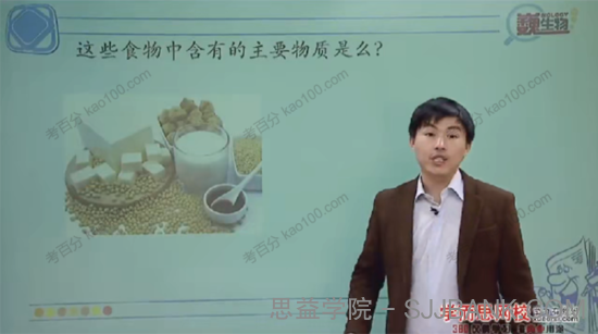 陆巍巍 初三科学生物篇年卡尖子班（浙教）