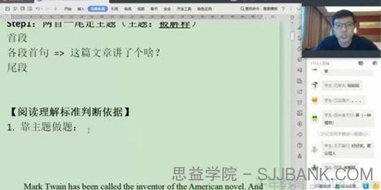 李辉-英语2020高考英语全程旗舰联报班