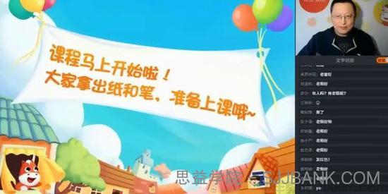 曾曦-小学语文作文独创方法52个新视角 全年精进班