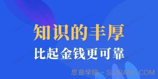 老秘书《即学即用的体制内情商大课》