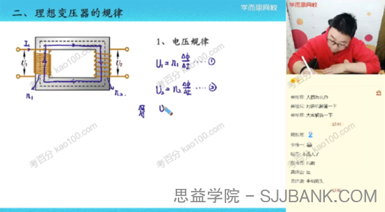 章进 高二物理2022年寒假目标A+班全国版