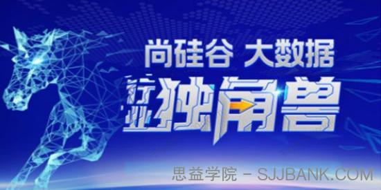 尚硅谷大数据行业独角兽课程 2022年重磅首发