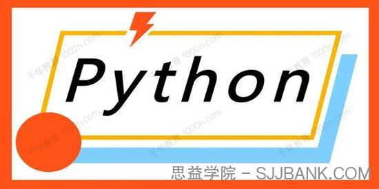 咕泡课堂《P4：Python基础入门实战班》