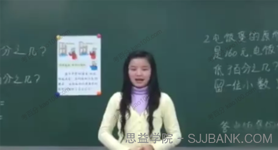 黄冈名师课堂 北师大版本小学数学同步课程