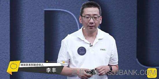 李丰《看清2022，抓住新周期下的商业机会》