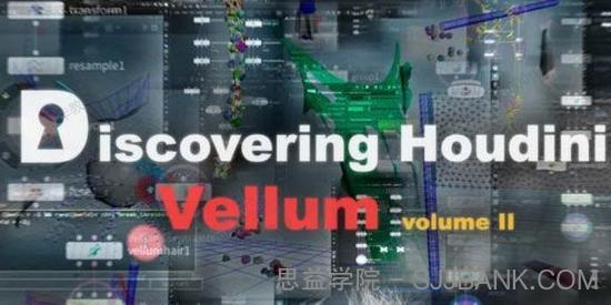 Discovering Houdini Vellum2柔体系统全解析