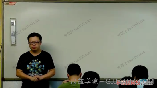 郑瑞 高二化学尖端培养计划班