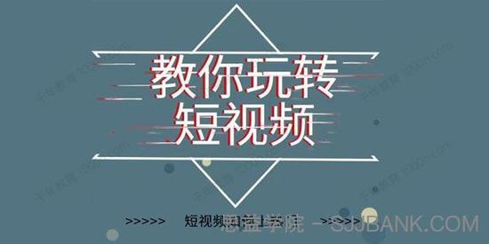 2022年新版短视频如何上热门实操运营思路