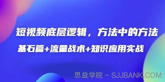 开店赚钱黄金18课：让你门店业绩疯涨打造赚钱机器