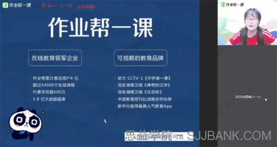 李传静 高二数学2019年秋季尖端1班（新课改）