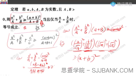 宋超 2021年高考数学复习