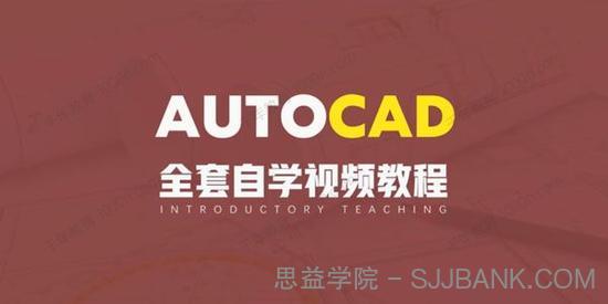 侯老师10天学CAD二维三维