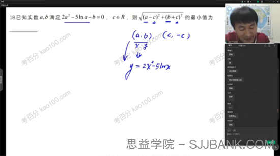 赵礼显 高二数学2022年春季系统班