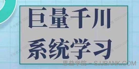 巨量千川图文账号起号、账户维护、技巧实操经验总结与分享