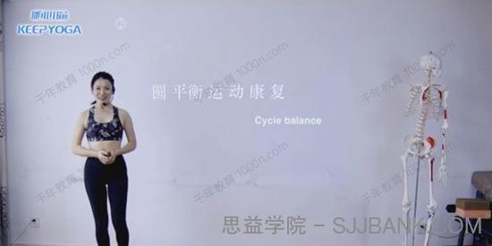 张美玲《扁平足：精准评估与处理方案》