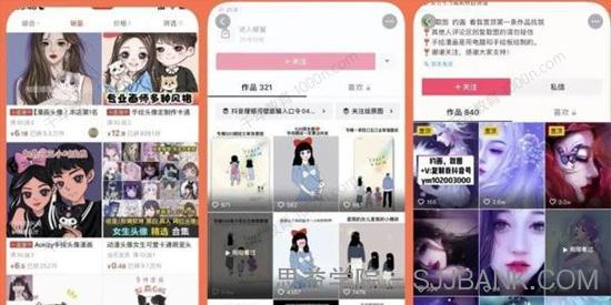 漫画头像短视频项目教程 可以批量起号轻松月入过万