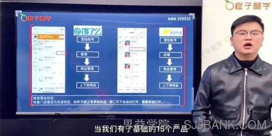 15天引爆实体店客流 适用于所有餐饮店突破单量瓶颈